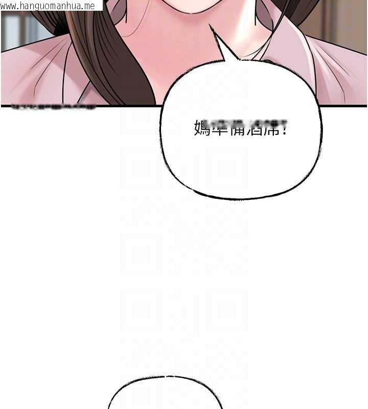 韩国漫画岳母为何那样韩漫_岳母为何那样-第76话-任由女婿摆布的岳母在线免费阅读-韩国漫画-第152张图片