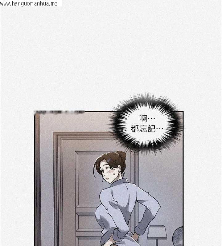 韩国漫画秘密教学韩漫_秘密教学-第287话-这样算哪门子家人!在线免费阅读-韩国漫画-第5张图片