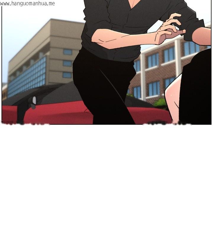 韩国漫画兄妹的秘密授课韩漫_兄妹的秘密授课-第80话-第一次在街上爱的碰撞在线免费阅读-韩国漫画-第95张图片