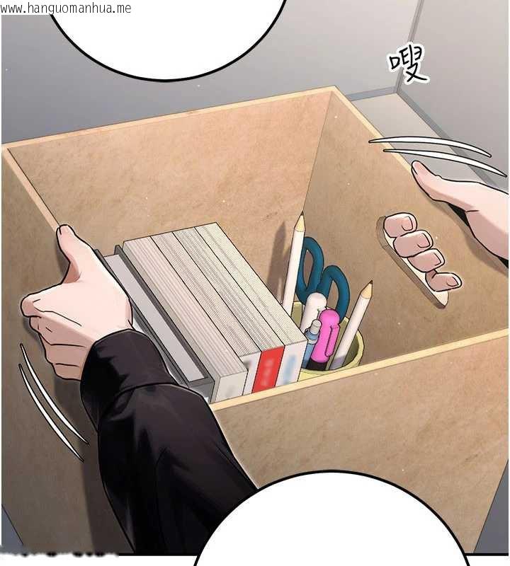 韩国漫画公务员的桃色副业韩漫_公务员的桃色副业-最终话-小孩子才做选择在线免费阅读-韩国漫画-第9张图片