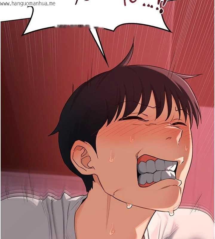 韩国漫画熟女交换计划韩漫_熟女交换计划-第43话-皓南的精液…射满满的在线免费阅读-韩国漫画-第174张图片