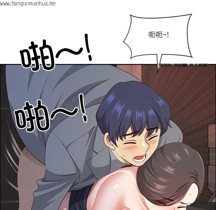 韩国漫画最强男人韩漫_最强男人-第46话在线免费阅读-韩国漫画-第107张图片