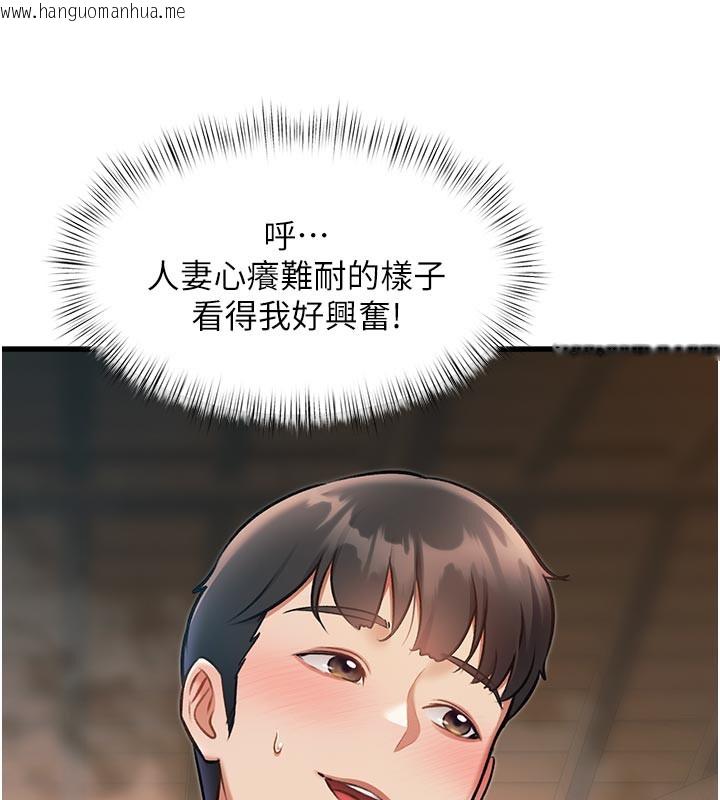 韩国漫画特色新视界韩漫_特色新视界-第11话-精神恍惚的混汤3P在线免费阅读-韩国漫画-第48张图片