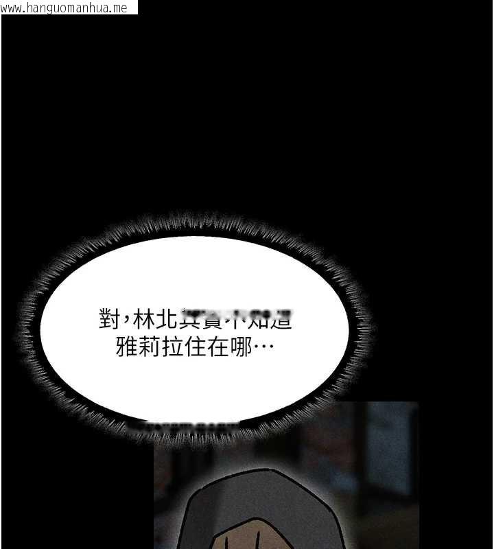 韩国漫画人妻猎人韩漫_人妻猎人-第103话-初遇执法美魔女在线免费阅读-韩国漫画-第131张图片