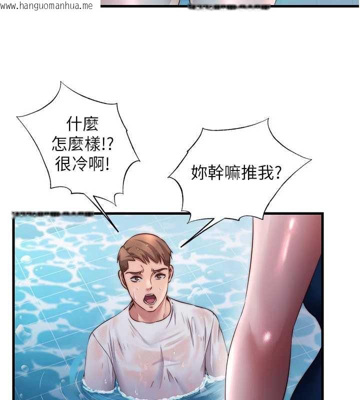 韩国漫画民宿精营中韩漫_民宿精营中-第33话-碰到水就会发情在线免费阅读-韩国漫画-第89张图片