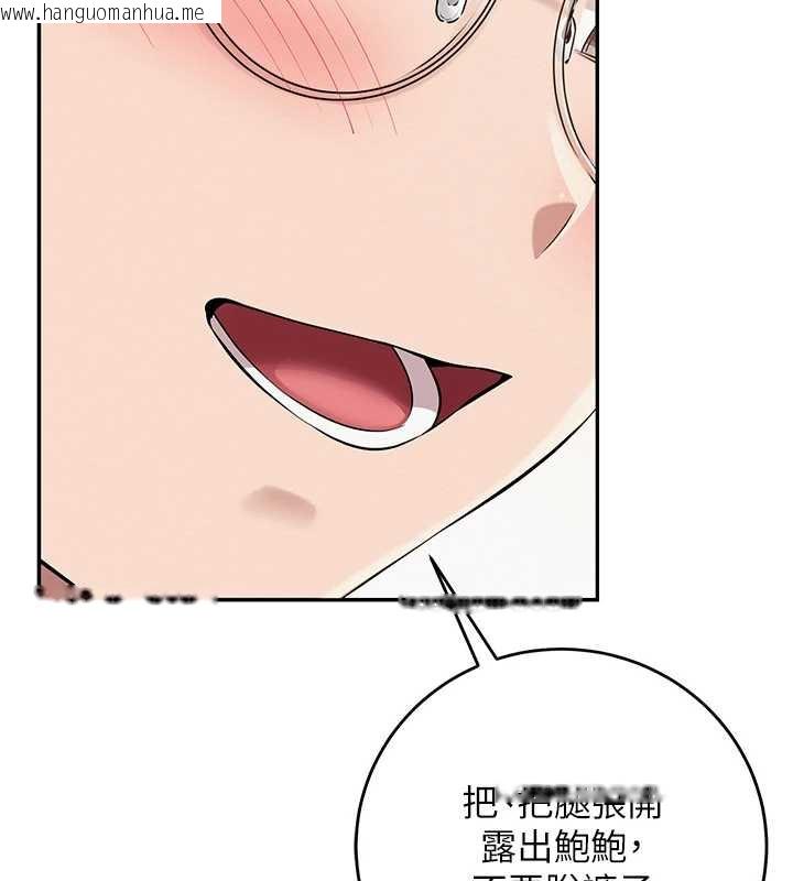 韩国漫画校园成人礼韩漫_校园成人礼-第8话-视讯电爱好刺激!?在线免费阅读-韩国漫画-第167张图片