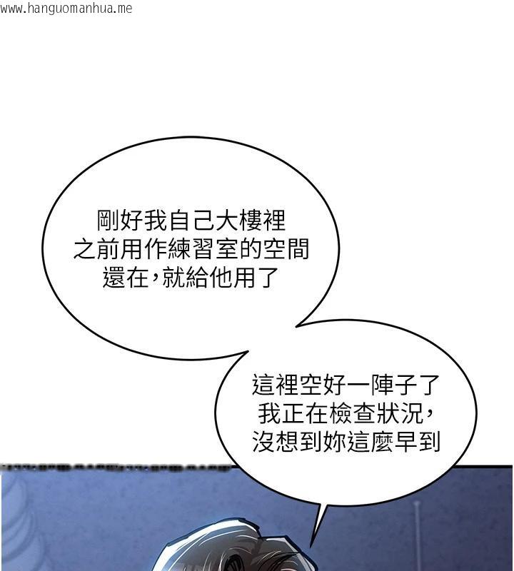 韩国漫画衣锦还乡韩漫_衣锦还乡-第18话-猛烈爆发的母乳喷泉在线免费阅读-韩国漫画-第151张图片