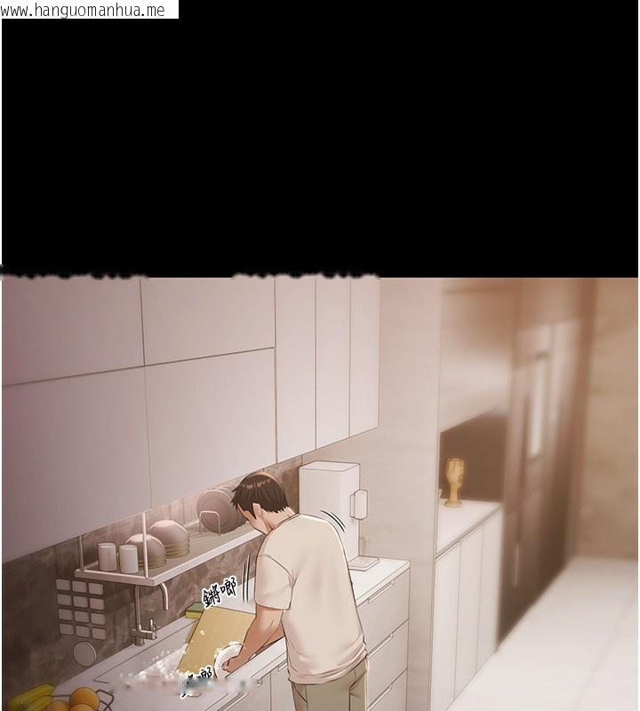 韩国漫画极乐泳池趴韩漫_极乐泳池趴-第6话-激情放纵的幻觉狂欢在线免费阅读-韩国漫画-第141张图片