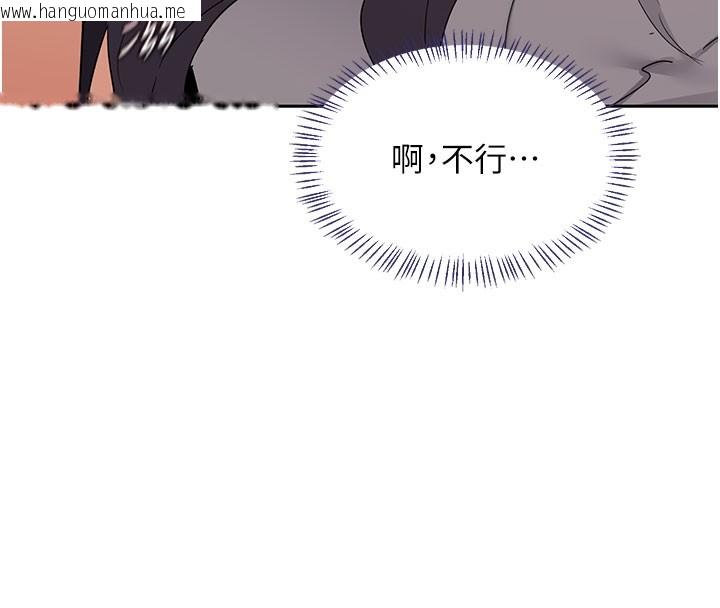 韩国漫画熟女交换计划韩漫_熟女交换计划-第42话-终于打开继母的洞了在线免费阅读-韩国漫画-第133张图片