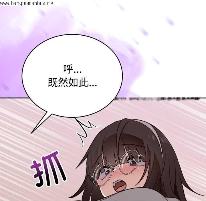 韩国漫画难言之秘韩漫_难言之秘-第22话在线免费阅读-韩国漫画-第27张图片