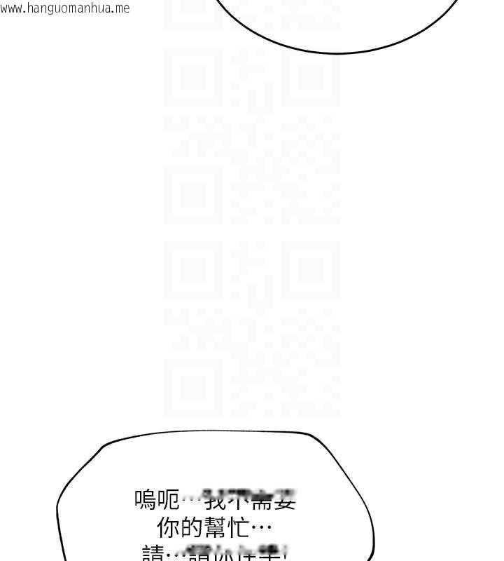韩国漫画衣锦还乡韩漫_衣锦还乡-第19话-老当益壮的人妻猎人在线免费阅读-韩国漫画-第20张图片