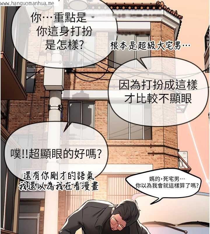 韩国漫画Beautiful-Days韩漫_Beautiful-Days-第56话-边看我羞耻的模样边插入在线免费阅读-韩国漫画-第60张图片