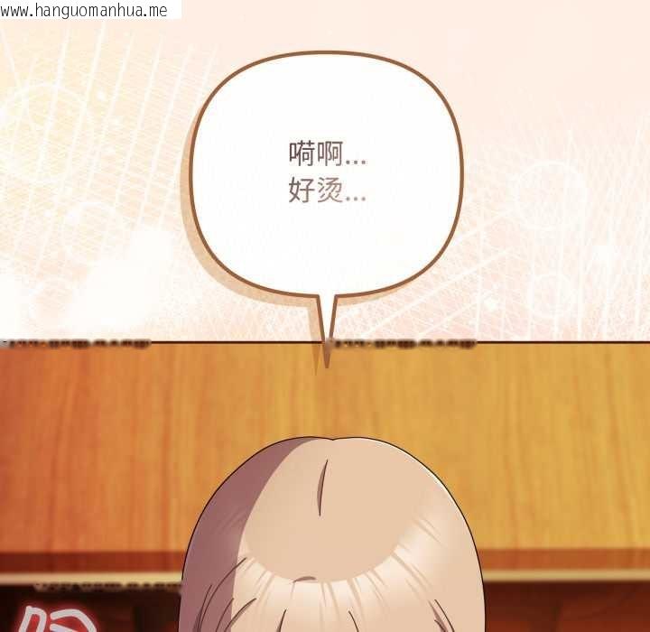 韩国漫画爱上你也好韩漫_爱上你也好-第38话在线免费阅读-韩国漫画-第37张图片