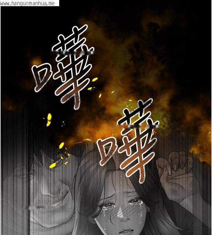 韩国漫画夜间诊疗室韩漫_夜间诊疗室-最终话-幸福结局在线免费阅读-韩国漫画-第223张图片