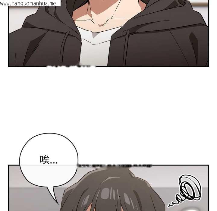 韩国漫画调教开关：第二季韩漫_调教开关：第二季-第10话在线免费阅读-韩国漫画-第148张图片