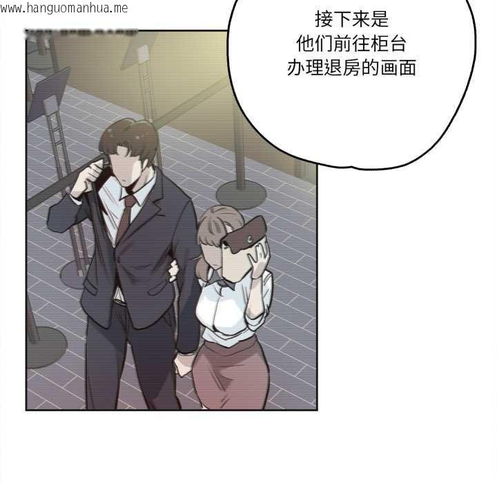 韩国漫画爸爸也疯狂韩漫_爸爸也疯狂-第31话在线免费阅读-韩国漫画-第25张图片