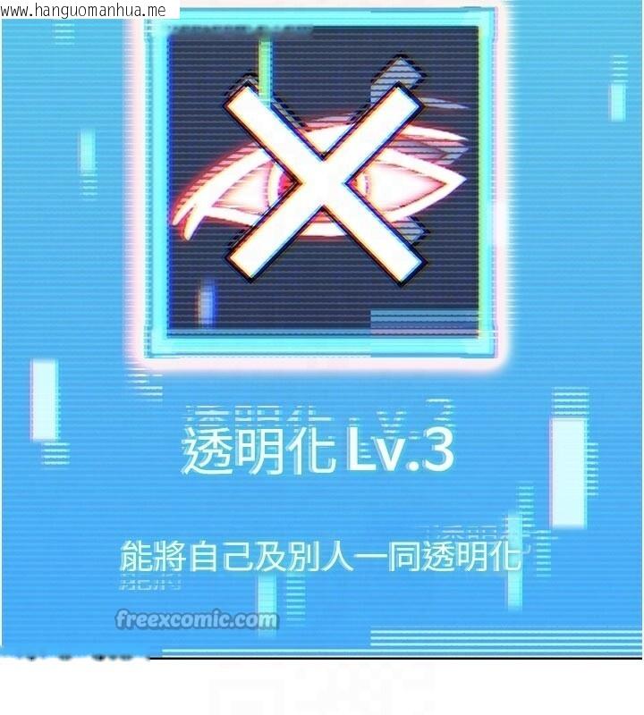 韩国漫画G斗吧!真人肉搏王韩漫_G斗吧!真人肉搏王-第22话-恢复体力的爱液在线免费阅读-韩国漫画-第126张图片