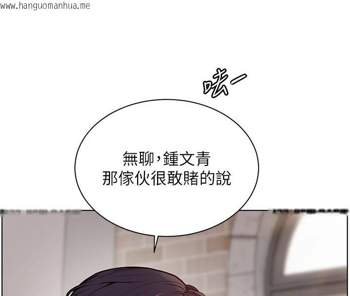 韩国漫画老师的亲密指导韩漫_老师的亲密指导-第71话-一日限定女仆学堂在线免费阅读-韩国漫画-第176张图片