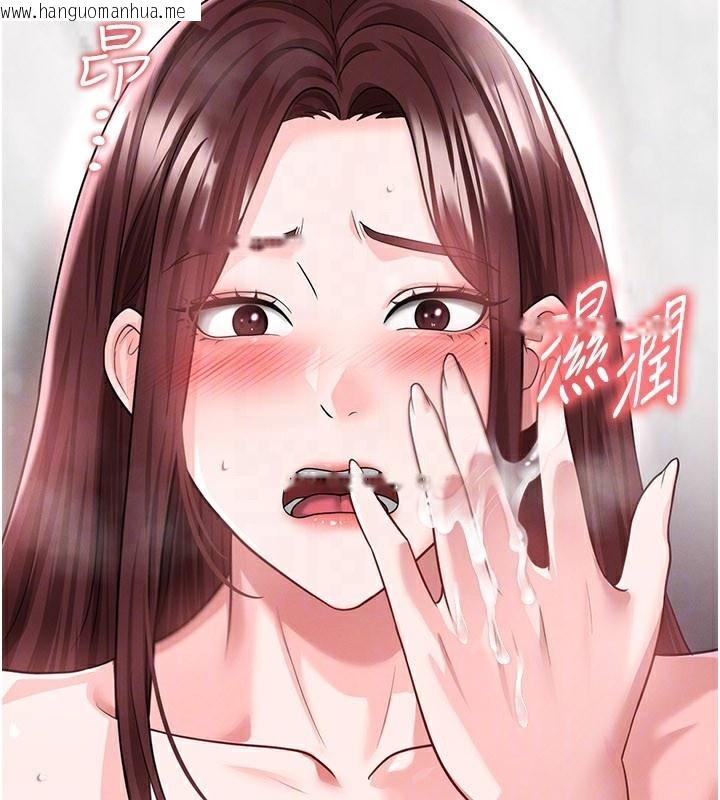 韩国漫画足球型男脱单指南韩漫_足球型男脱单指南-第36话-旁观男友与别人交欢在线免费阅读-韩国漫画-第30张图片