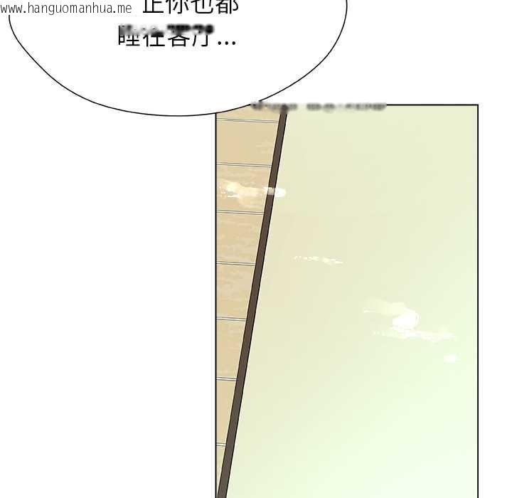 韩国漫画被幸运诅咒的人/幸运的孽缘韩漫_被幸运诅咒的人/幸运的孽缘-第13话在线免费阅读-韩国漫画-第102张图片