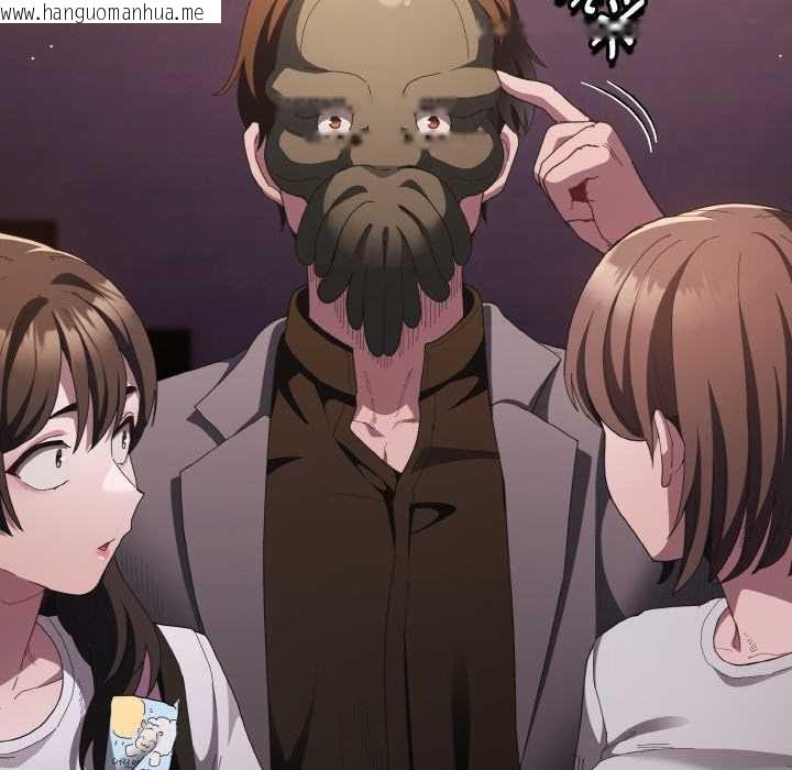 韩国漫画神圣陷阱韩漫_神圣陷阱-第18话在线免费阅读-韩国漫画-第170张图片