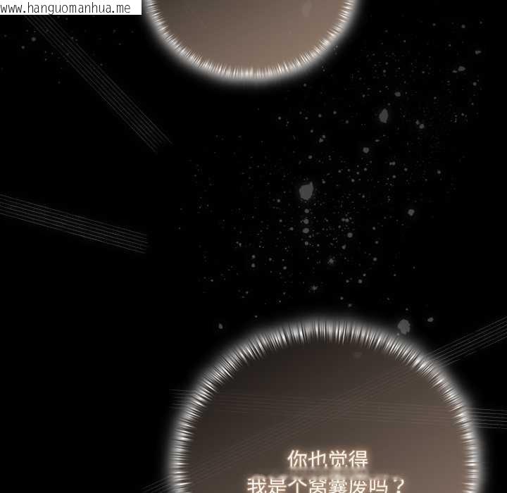 韩国漫画幸福来得太突然韩漫_幸福来得太突然-第45话在线免费阅读-韩国漫画-第55张图片