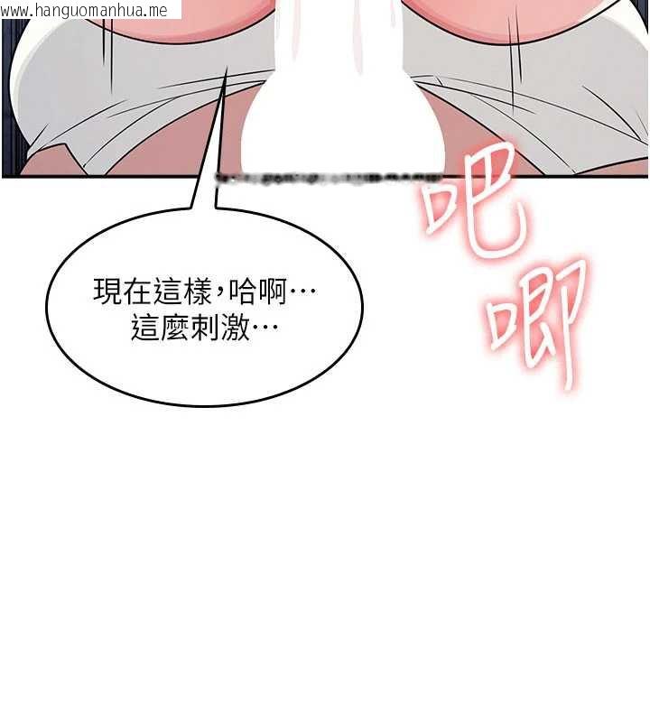 韩国漫画羞耻课堂韩漫_羞耻课堂-第11话-肉便器学姐示范给妳看在线免费阅读-韩国漫画-第175张图片