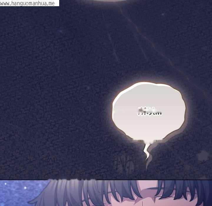 韩国漫画喵来的恋爱韩漫_喵来的恋爱-第41话在线免费阅读-韩国漫画-第99张图片