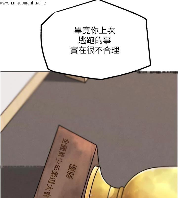 韩国漫画G斗吧!真人肉搏王韩漫_G斗吧!真人肉搏王-第24话-巧遇同路人在线免费阅读-韩国漫画-第171张图片