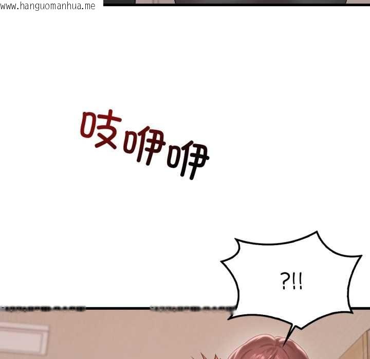 韩国漫画想要拥有她/渴望占有她韩漫_想要拥有她/渴望占有她-第87话在线免费阅读-韩国漫画-第34张图片