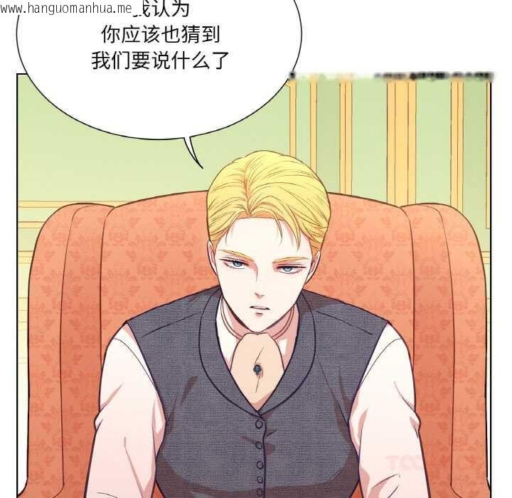 韩国漫画吉赛儿之血韩漫_吉赛儿之血-第23话在线免费阅读-韩国漫画-第68张图片