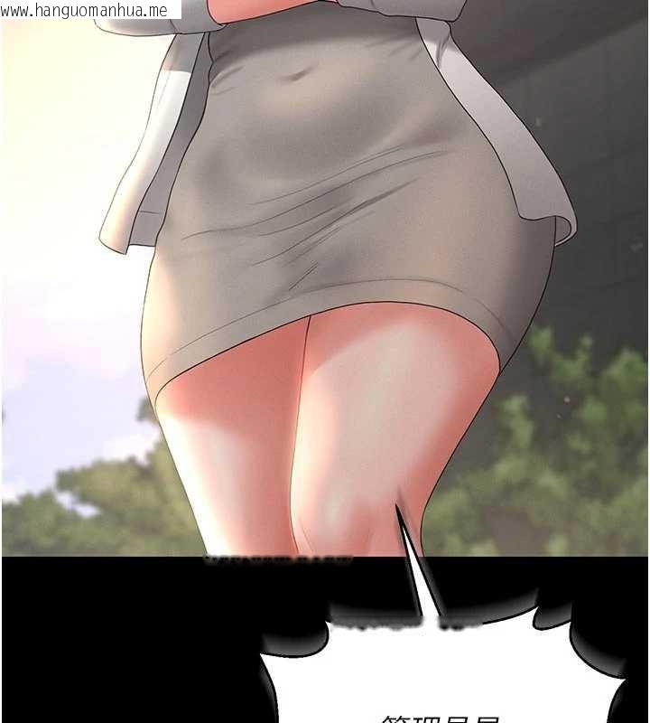 韩国漫画猎艳管理员韩漫_猎艳管理员-第13话-要用什么办法上她呢?在线免费阅读-韩国漫画-第181张图片