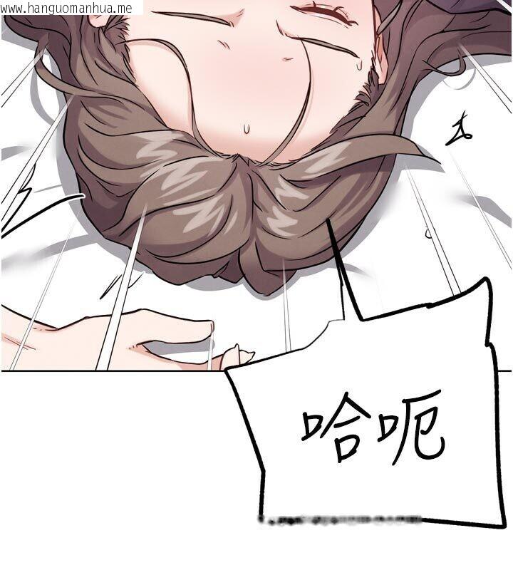 韩国漫画G斗吧!真人肉搏王韩漫_G斗吧!真人肉搏王-第22话-恢复体力的爱液在线免费阅读-韩国漫画-第77张图片