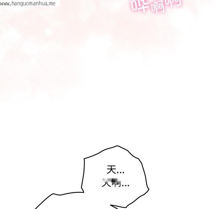 韩国漫画配角的生存任务韩漫_配角的生存任务-第38话在线免费阅读-韩国漫画-第21张图片