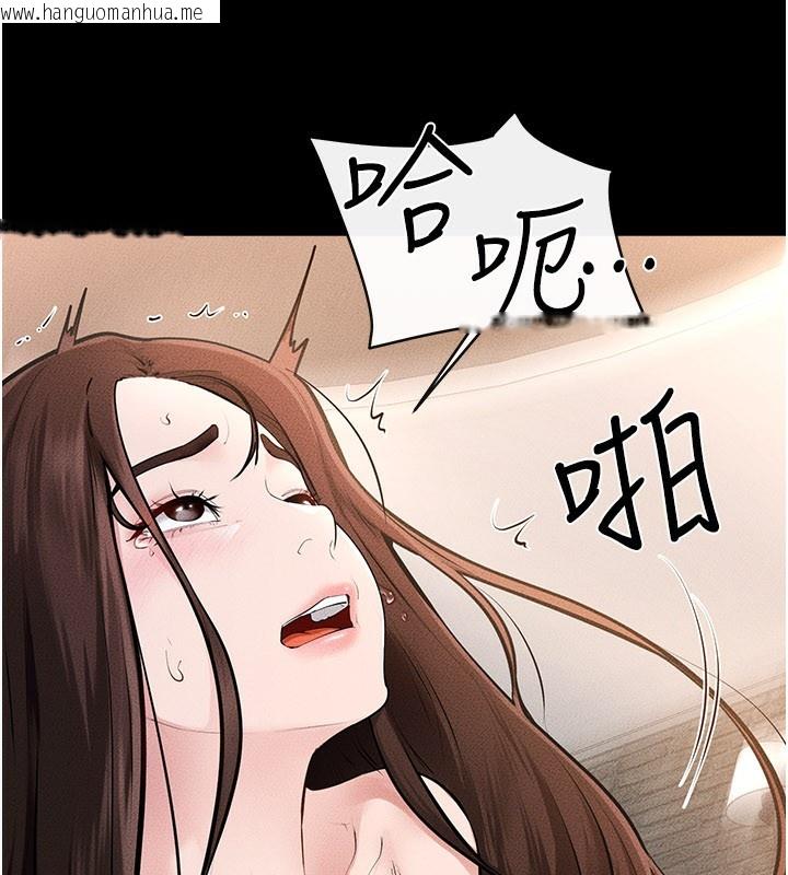 韩国漫画继母与继姐韩漫_继母与继姐-第93话-人家还想被你教训在线免费阅读-韩国漫画-第105张图片