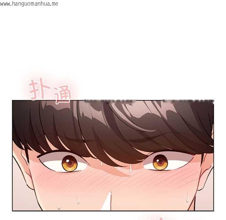 韩国漫画配角的生存任务韩漫_配角的生存任务-第36话在线免费阅读-韩国漫画-第25张图片