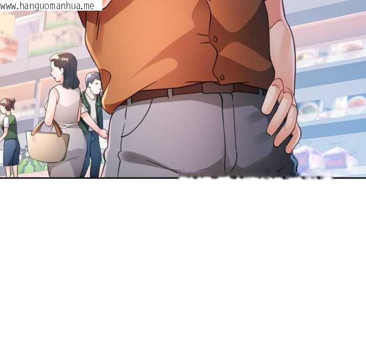 韩国漫画脱轨关系韩漫_脱轨关系-第76话在线免费阅读-韩国漫画-第110张图片