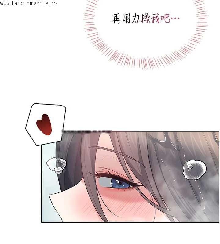 韩国漫画飞机杯女神连线中韩漫_飞机杯女神连线中-第35话-帮祢清洁口交哦在线免费阅读-韩国漫画-第117张图片