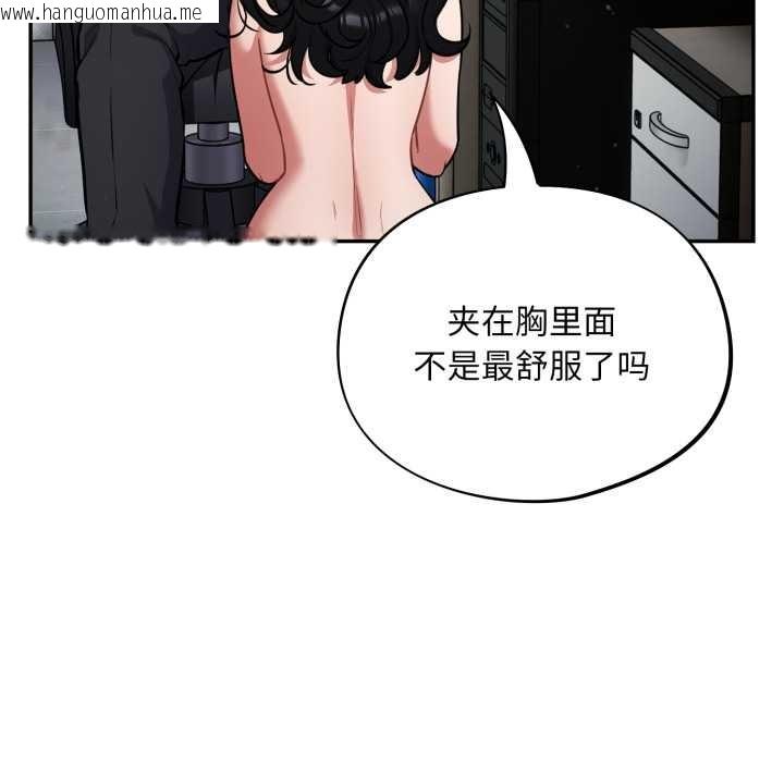 韩国漫画傻瓜病毒韩漫_傻瓜病毒-第44话在线免费阅读-韩国漫画-第160张图片