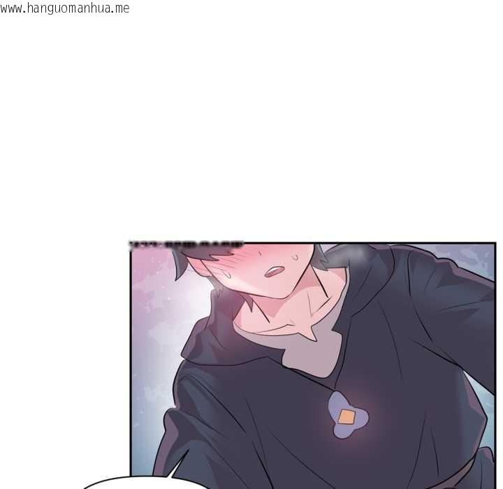 韩国漫画虚拟仙境韩漫_虚拟仙境-第35话在线免费阅读-韩国漫画-第29张图片