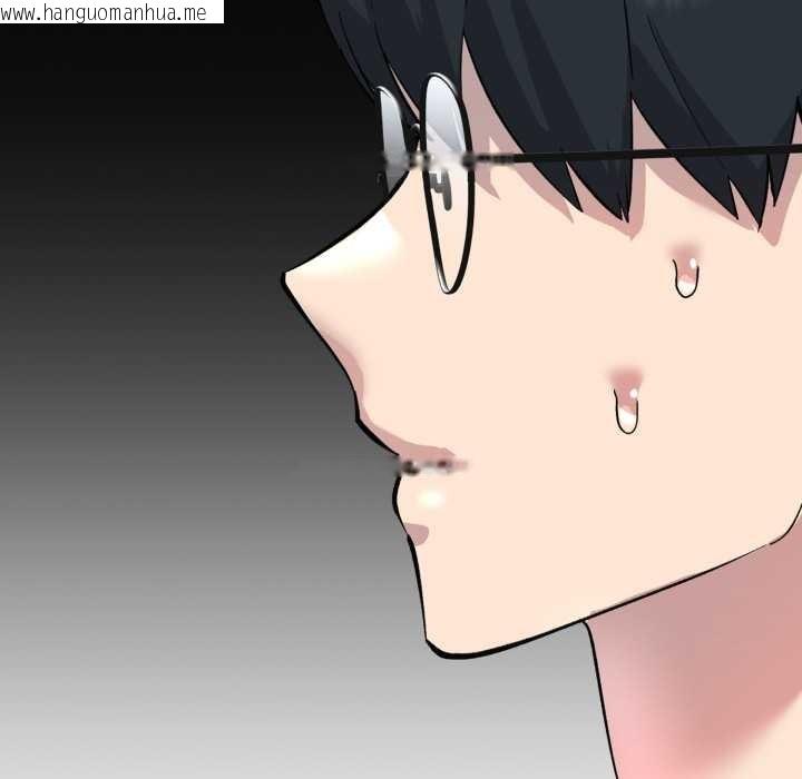 韩国漫画耳边的初恋鬼神韩漫_耳边的初恋鬼神-第2话在线免费阅读-韩国漫画-第58张图片