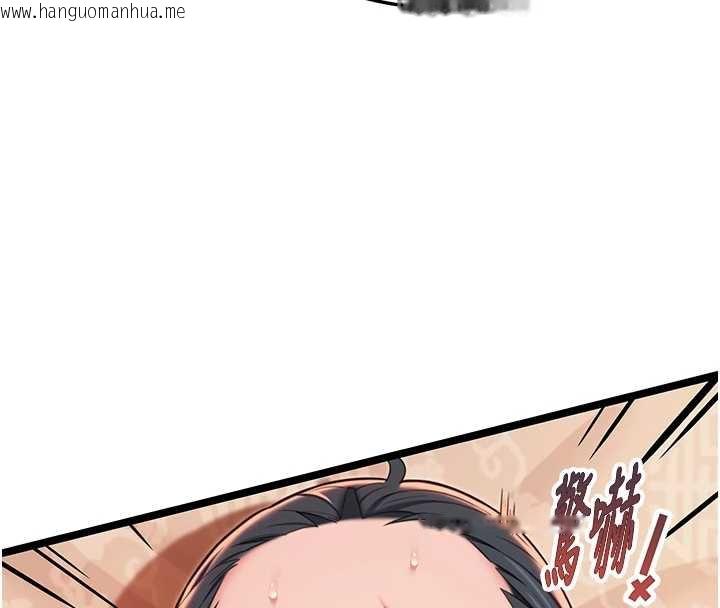 韩国漫画命运:贞洁欲女韩漫_命运:贞洁欲女-第61话-偷尝闺秀极阴户在线免费阅读-韩国漫画-第107张图片