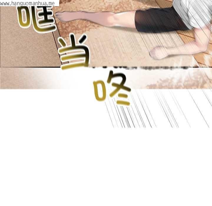 韩国漫画夫妇游戏韩漫_夫妇游戏-第50话在线免费阅读-韩国漫画-第8张图片