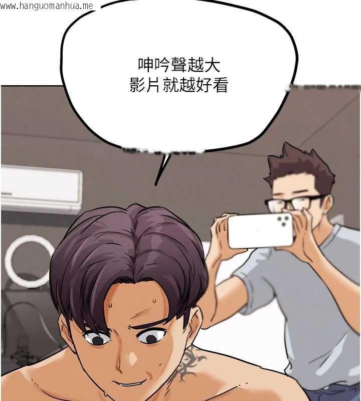 韩国漫画G斗吧!真人肉搏王韩漫_G斗吧!真人肉搏王-第23话-直捣犯罪集团秘密基地在线免费阅读-韩国漫画-第187张图片