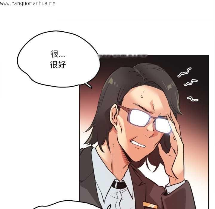 韩国漫画爸爸也疯狂韩漫_爸爸也疯狂-第31话在线免费阅读-韩国漫画-第44张图片