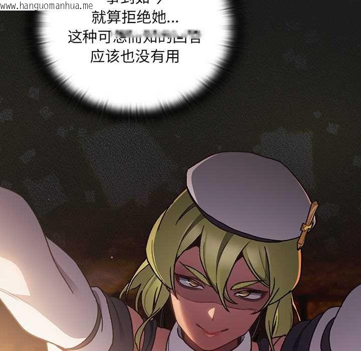 韩国漫画男人稀缺的异世界韩漫_男人稀缺的异世界-第7话在线免费阅读-韩国漫画-第89张图片