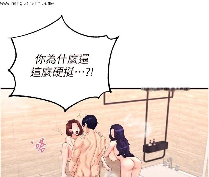 韩国漫画熟女自助餐韩漫_熟女自助餐-第59话-与阿姨们的性爱马拉松在线免费阅读-韩国漫画-第83张图片