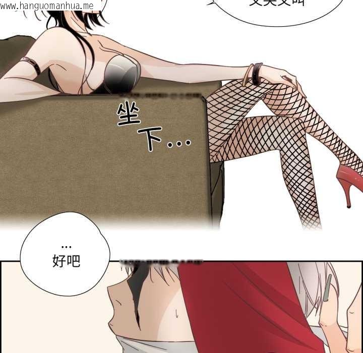 韩国漫画纯洁之罪韩漫_纯洁之罪-第27话在线免费阅读-韩国漫画-第41张图片