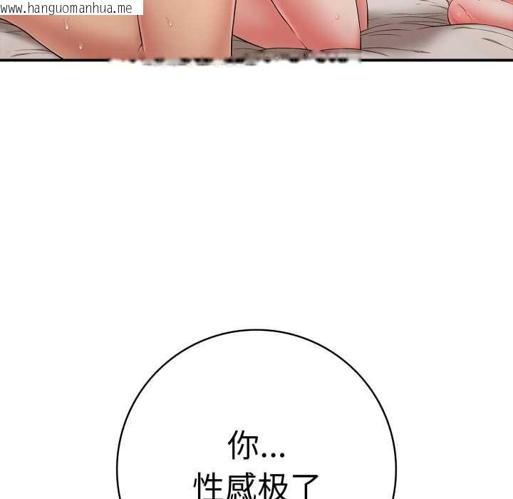 韩国漫画再爱我一次韩漫_再爱我一次-第40话在线免费阅读-韩国漫画-第60张图片
