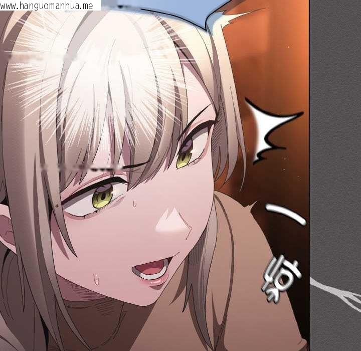 韩国漫画神圣陷阱韩漫_神圣陷阱-第18话在线免费阅读-韩国漫画-第131张图片